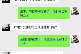 南漳融资清欠服务